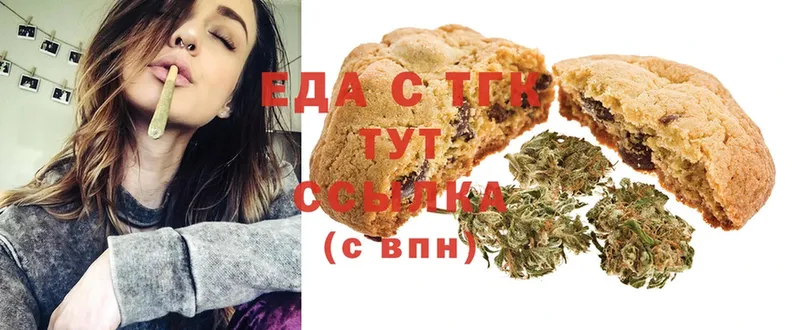 что такое наркотик  Воскресенск  Canna-Cookies марихуана 